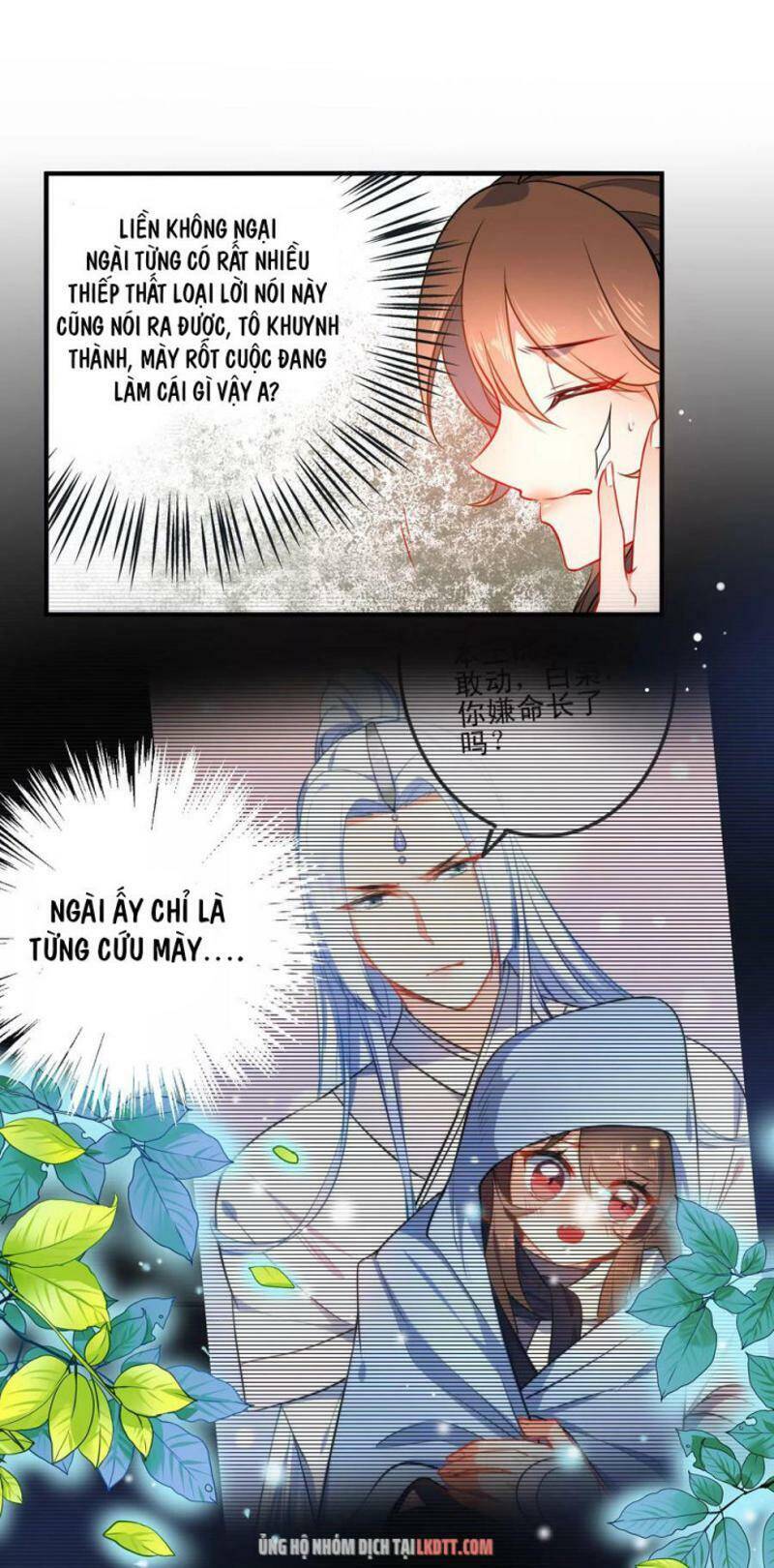 Tiểu Yêu Tinh Điều Giáo Bảo Điển Chapter 76 - Trang 2