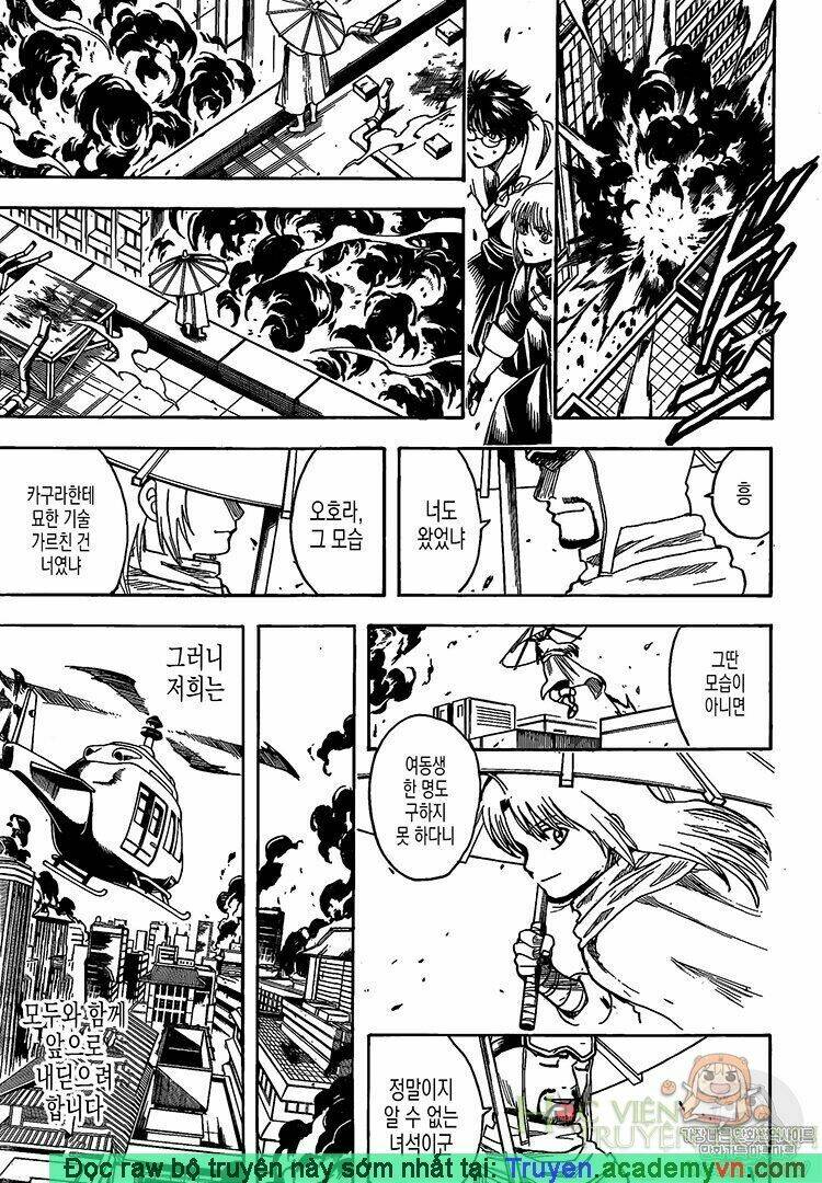 Gintama – Linh Hồn Bạc Chapter 698 - Trang 2