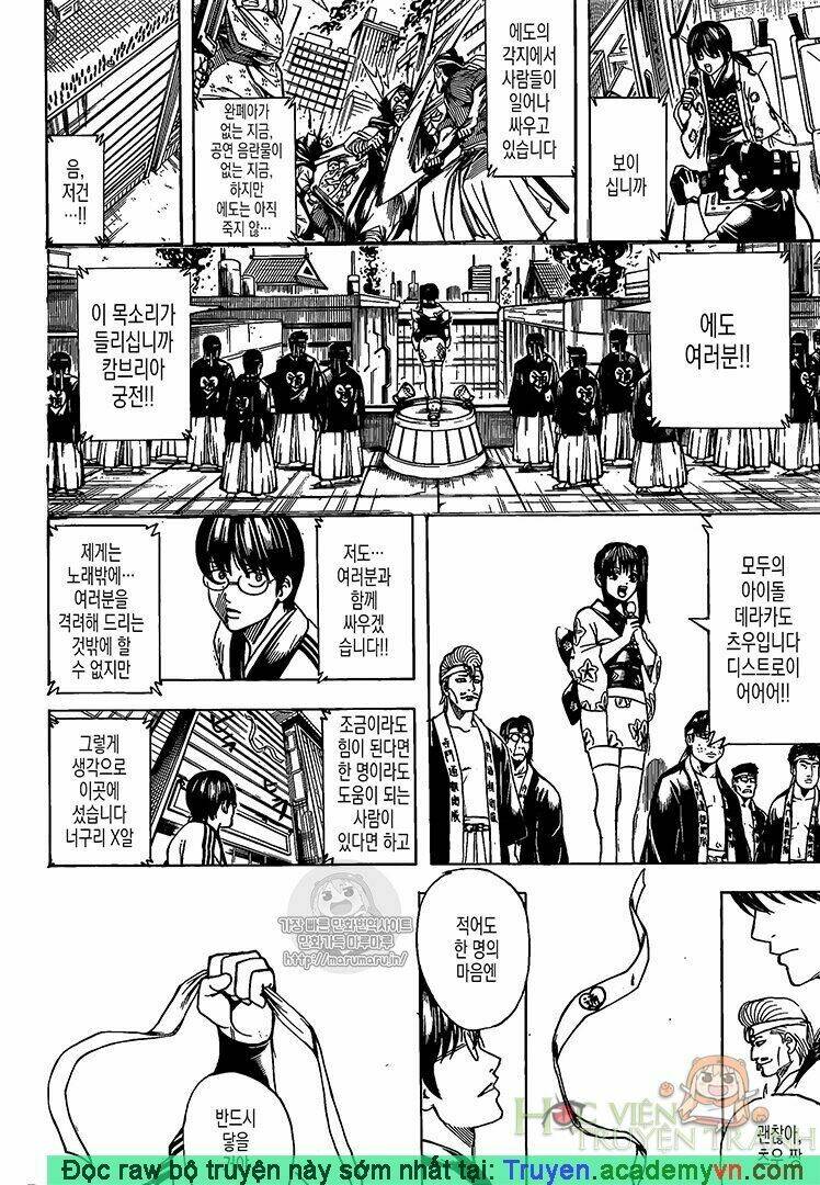 Gintama – Linh Hồn Bạc Chapter 698 - Trang 2