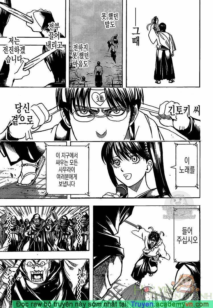 Gintama – Linh Hồn Bạc Chapter 698 - Trang 2