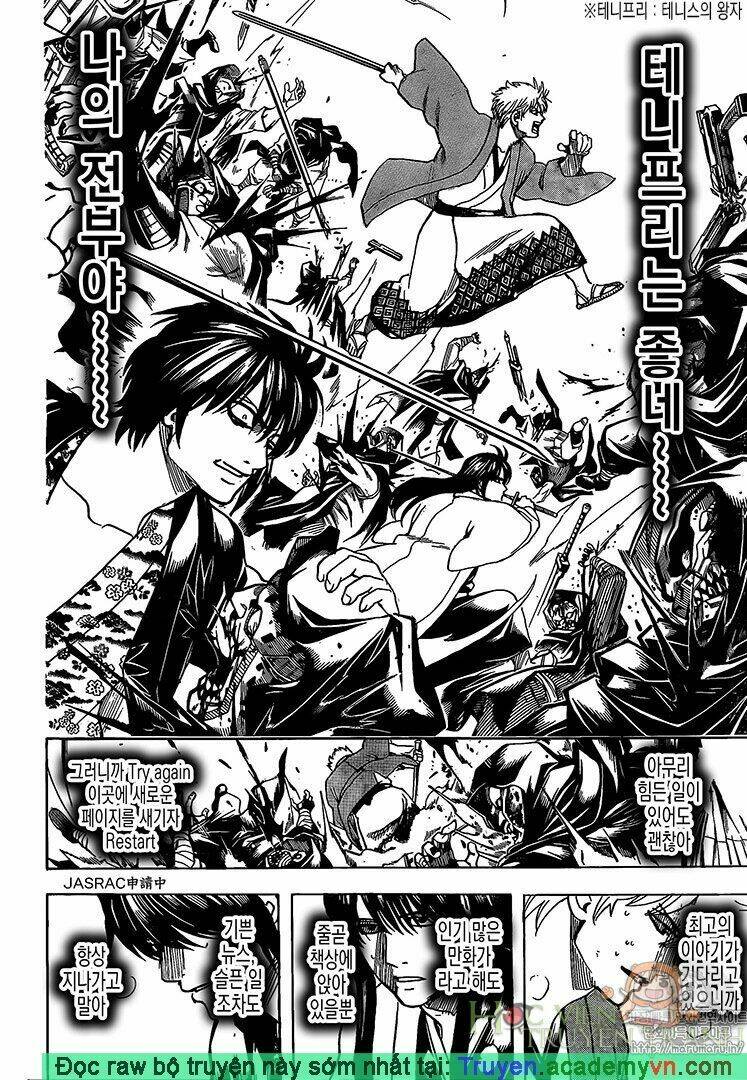 Gintama – Linh Hồn Bạc Chapter 698 - Trang 2