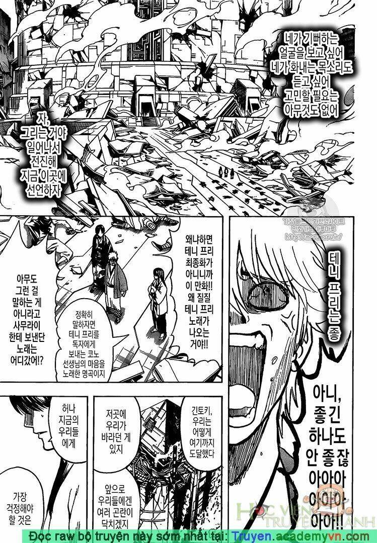 Gintama – Linh Hồn Bạc Chapter 698 - Trang 2