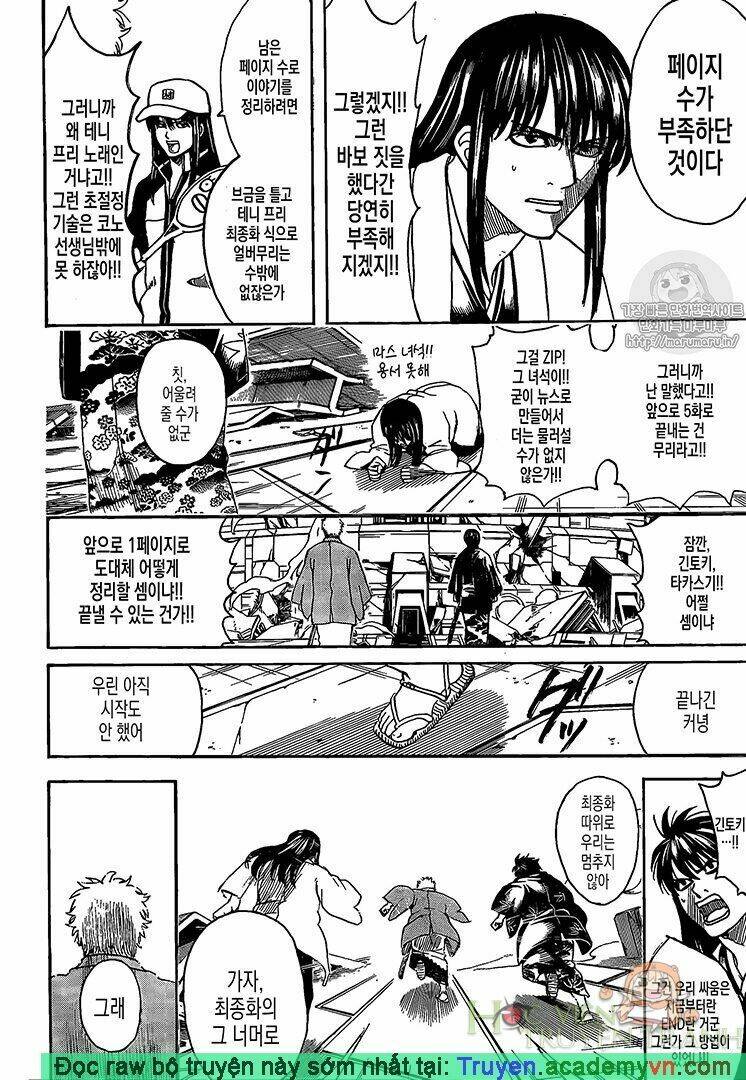 Gintama – Linh Hồn Bạc Chapter 698 - Trang 2