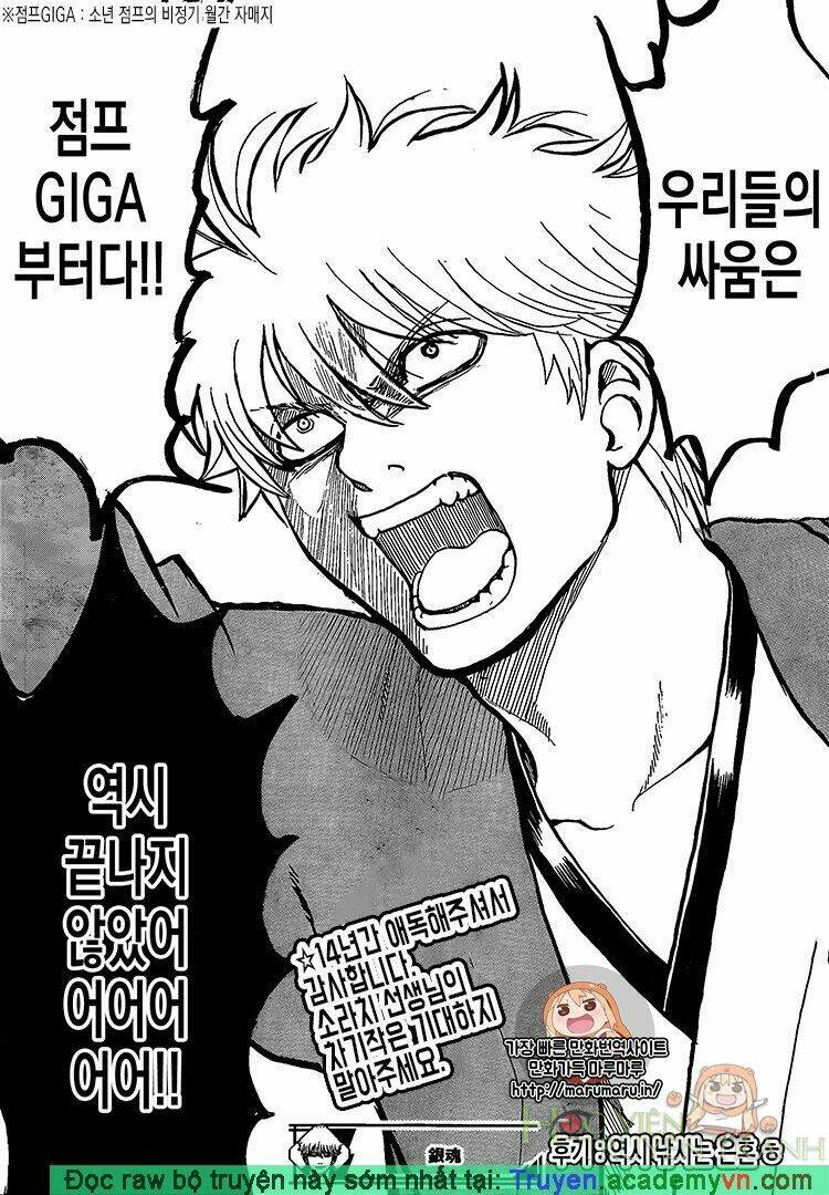 Gintama – Linh Hồn Bạc Chapter 698 - Trang 2