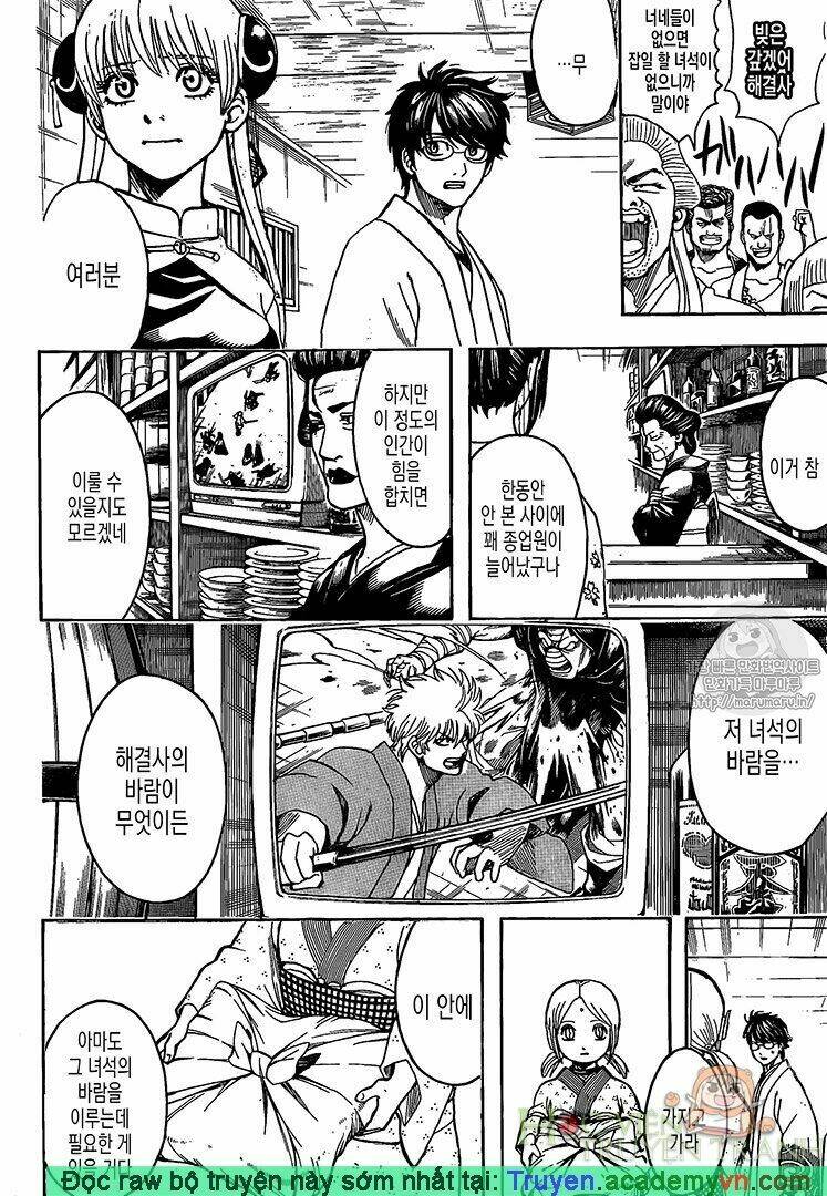 Gintama – Linh Hồn Bạc Chapter 698 - Trang 2