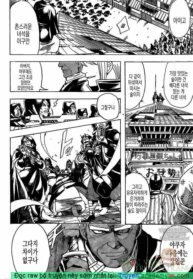 Gintama – Linh Hồn Bạc Chapter 698 - Trang 2