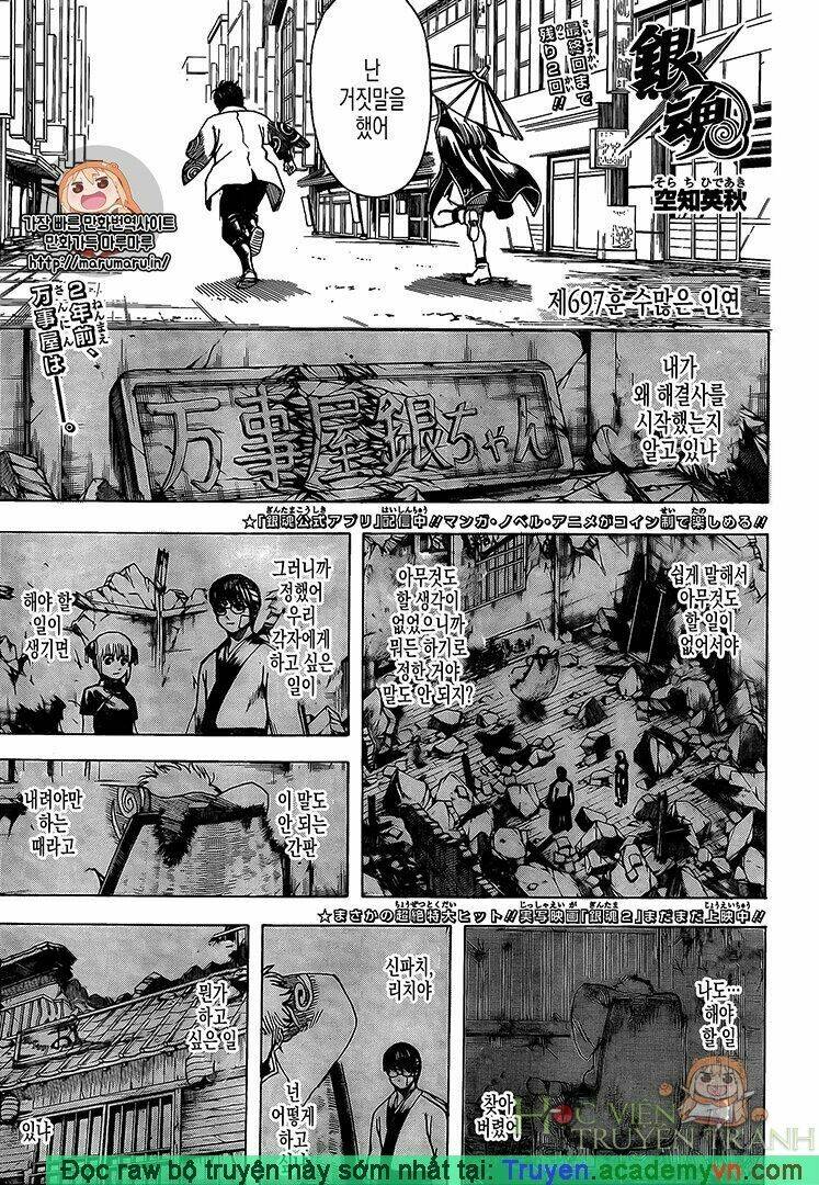 Gintama – Linh Hồn Bạc Chapter 697 - Trang 2