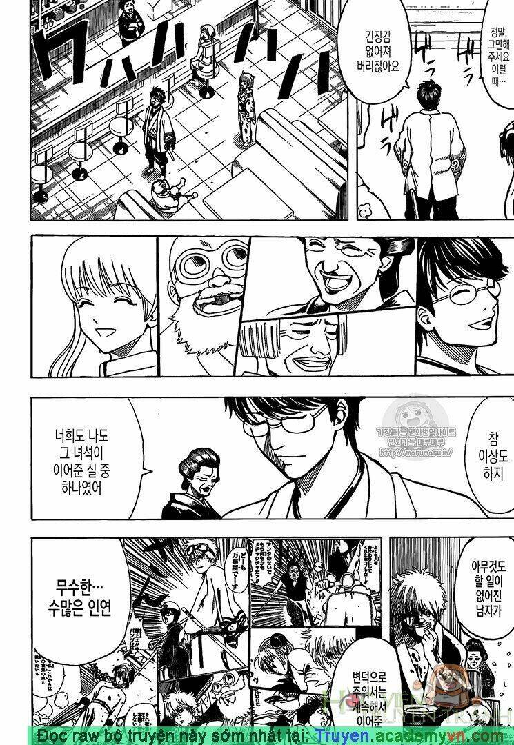 Gintama – Linh Hồn Bạc Chapter 697 - Trang 2