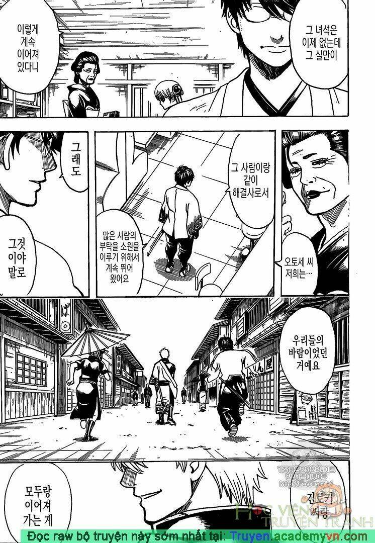 Gintama – Linh Hồn Bạc Chapter 697 - Trang 2