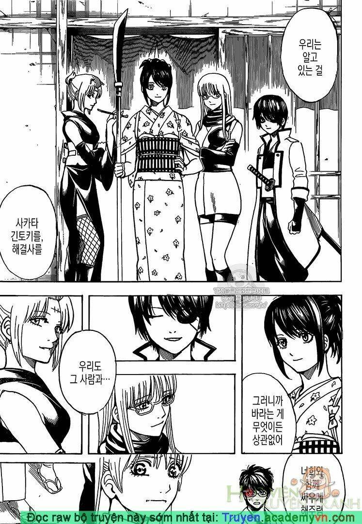 Gintama – Linh Hồn Bạc Chapter 697 - Trang 2