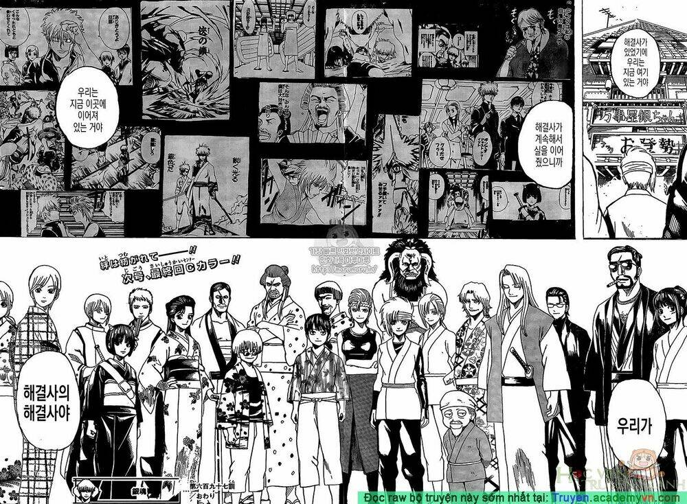 Gintama – Linh Hồn Bạc Chapter 697 - Trang 2