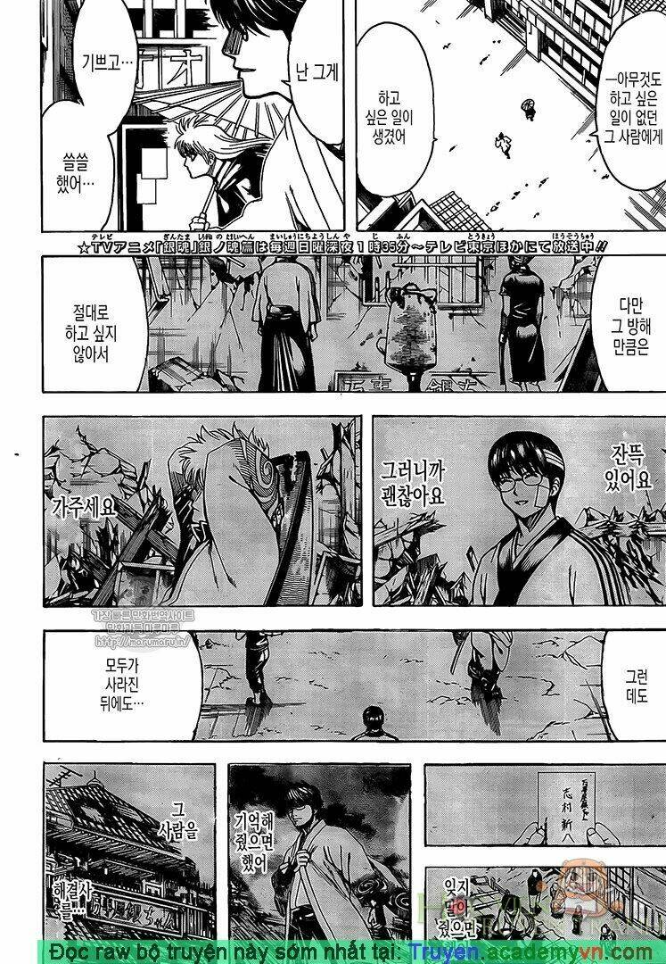 Gintama – Linh Hồn Bạc Chapter 697 - Trang 2