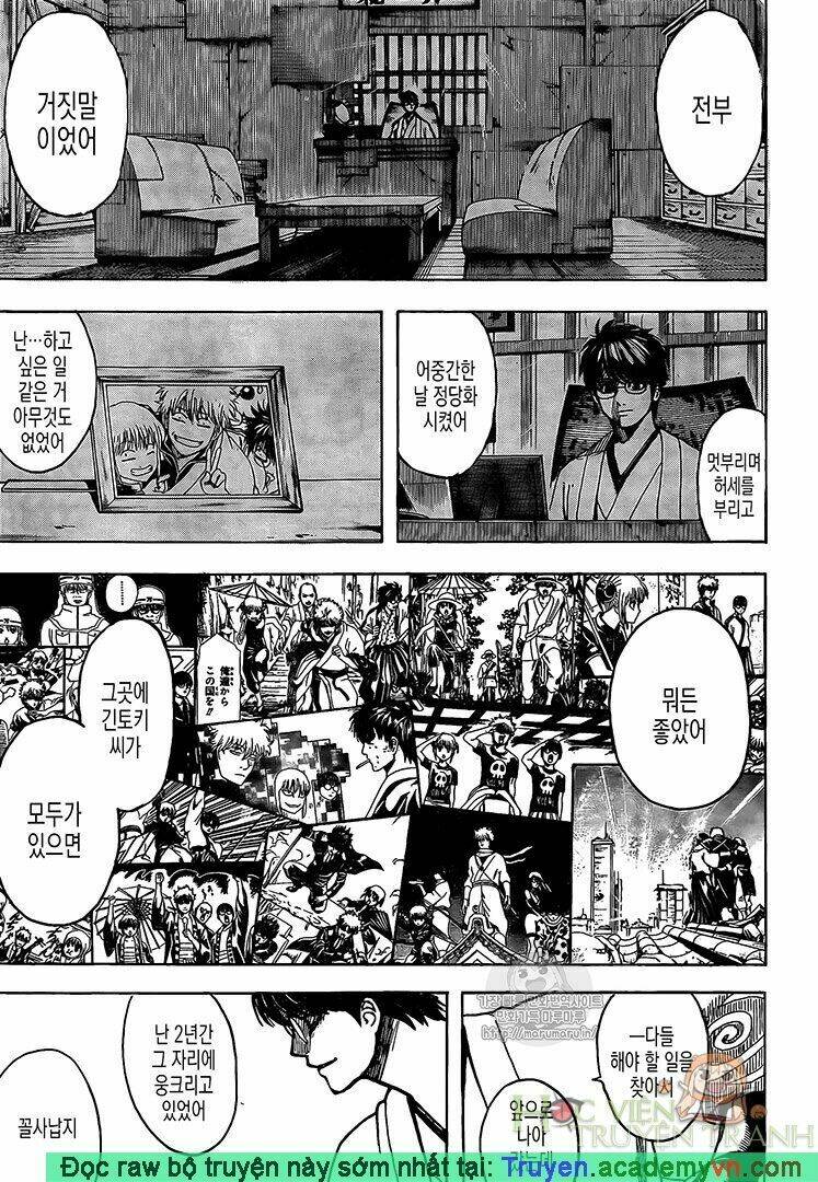 Gintama – Linh Hồn Bạc Chapter 697 - Trang 2