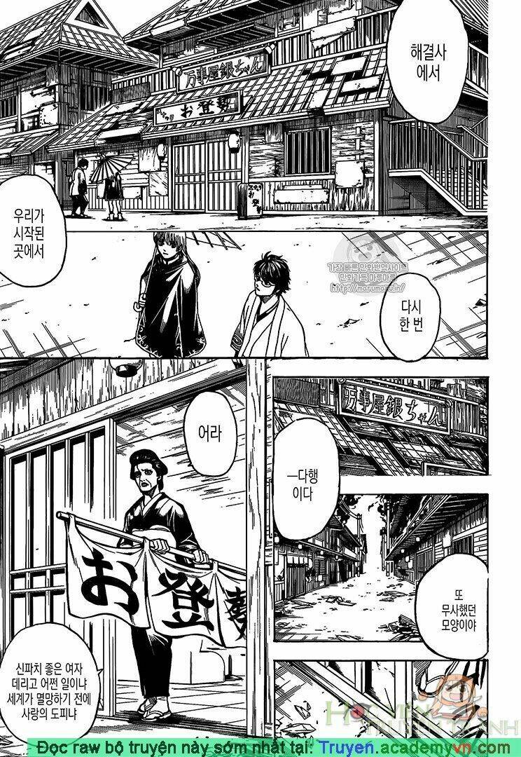 Gintama – Linh Hồn Bạc Chapter 697 - Trang 2