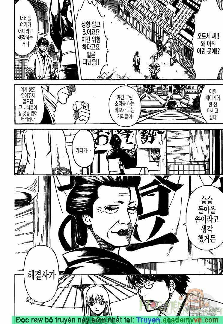 Gintama – Linh Hồn Bạc Chapter 697 - Trang 2