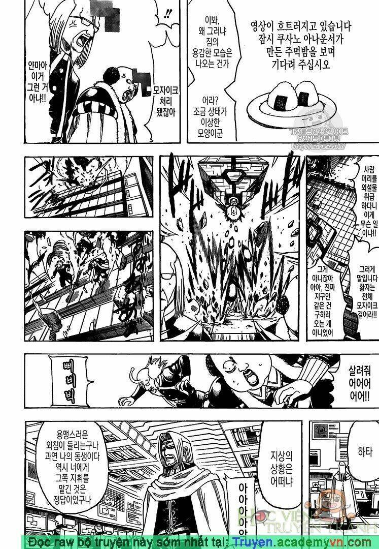 Gintama – Linh Hồn Bạc Chapter 697 - Trang 2