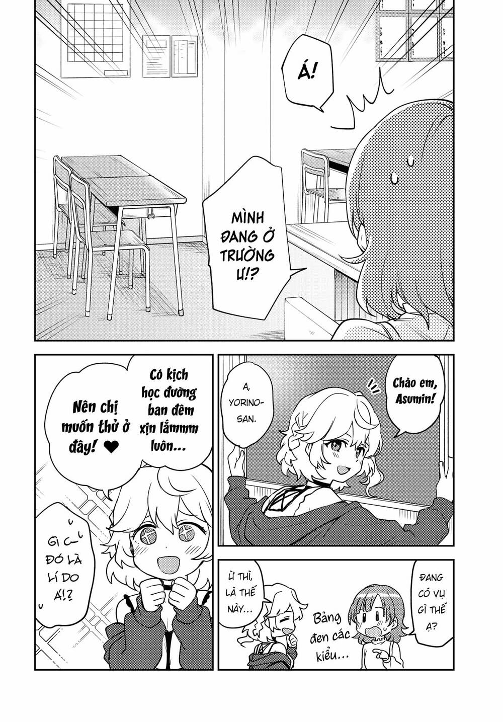 Asumi-Chan Is Interested In Lesbian Brothels! Chapter 6 - Trang 2