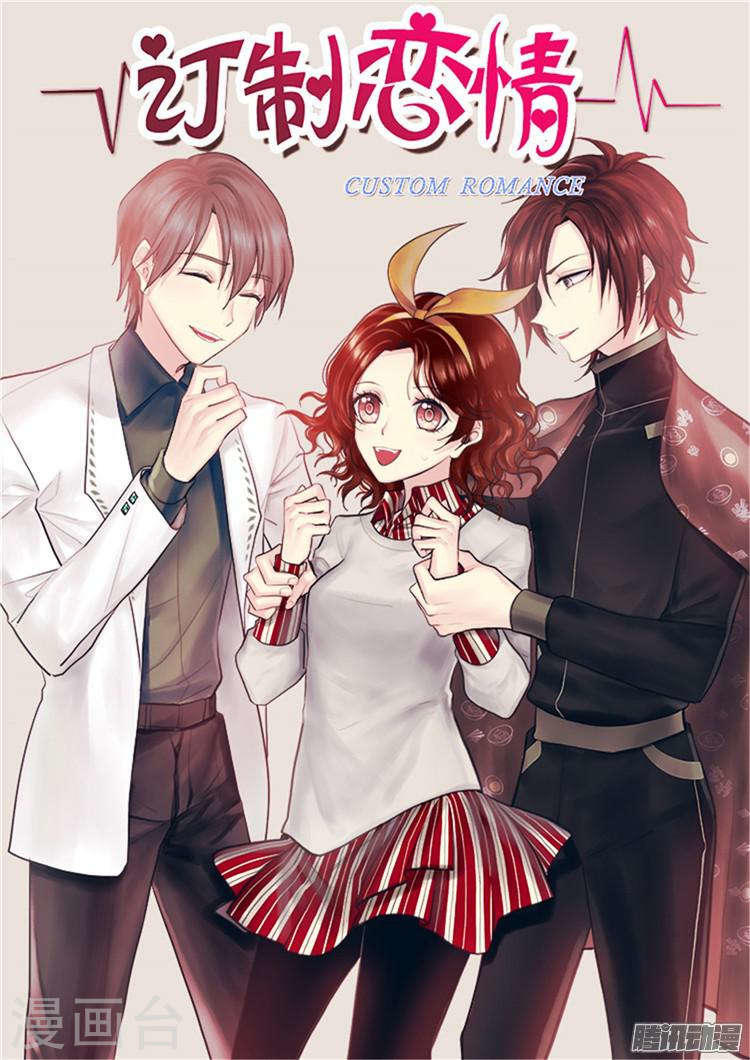 Định Chế Tình Yêu Chapter 48 - Trang 2