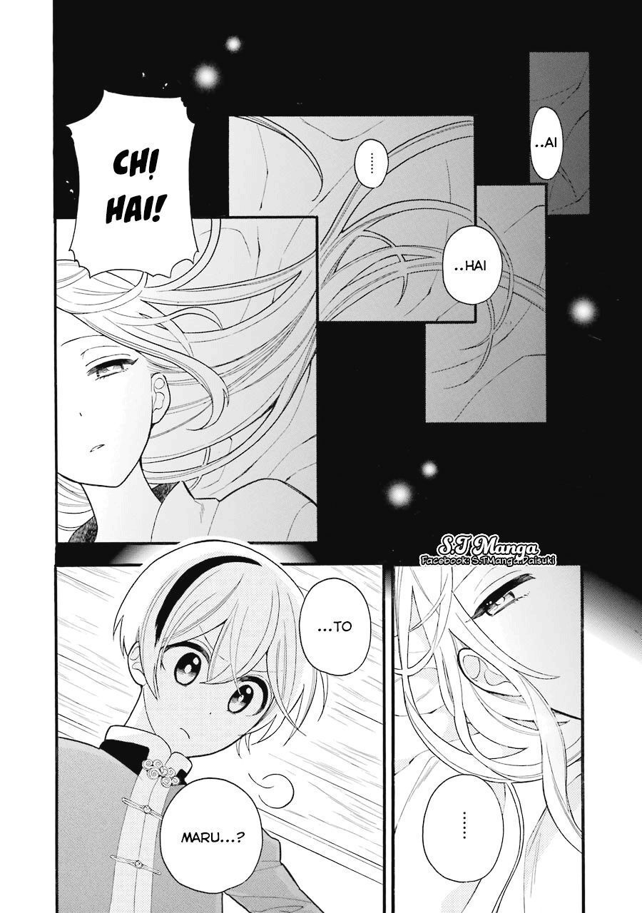 Meido No Koi Wa Enma Shidai Chapter 5 - Trang 2