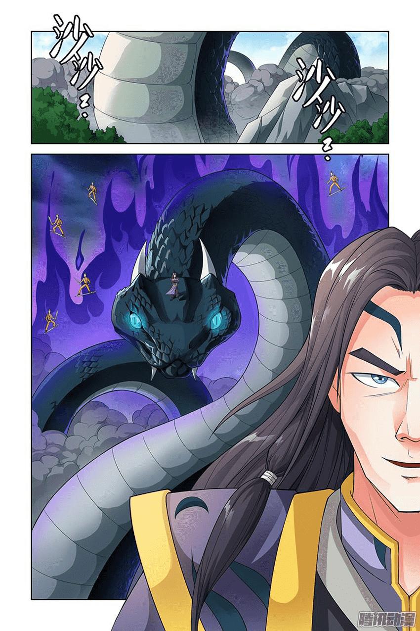 Trạch Yêu Ký Chapter 136 - Trang 2