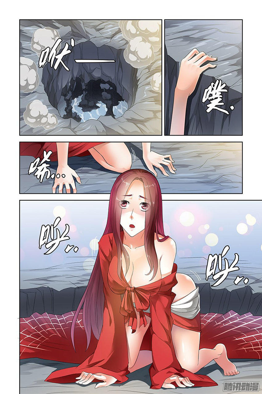 Trạch Yêu Ký Chapter 102 - Trang 2