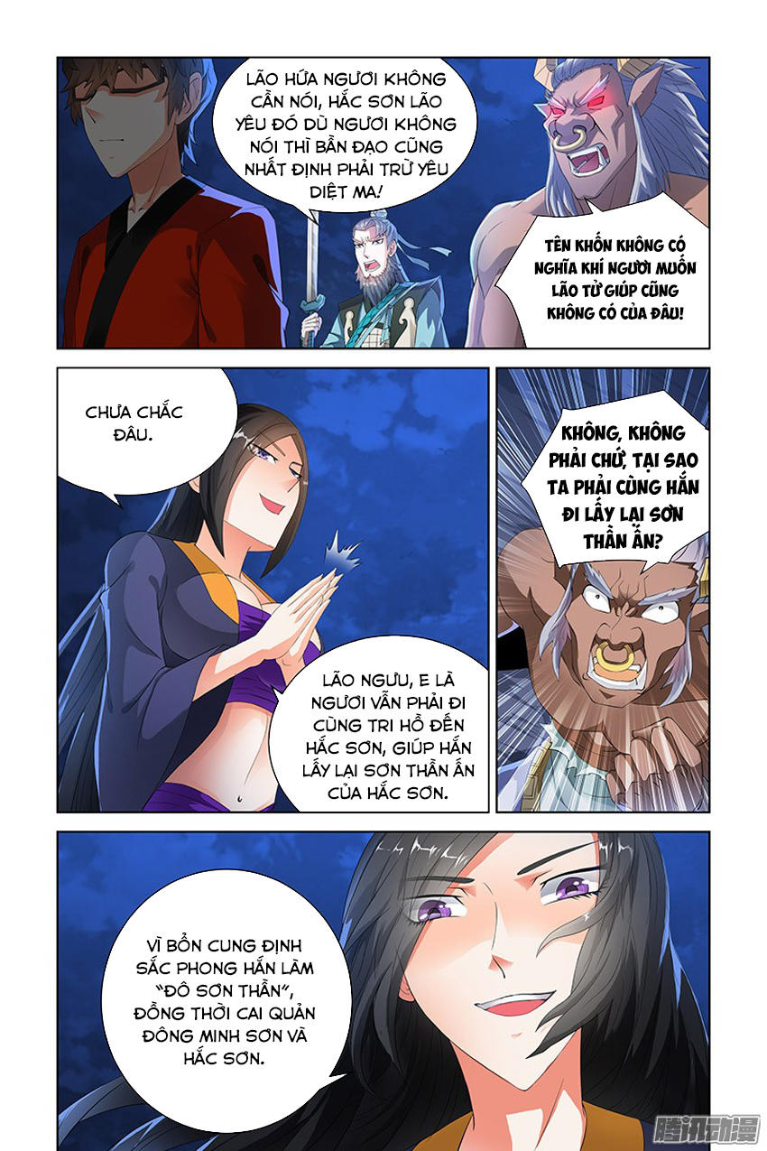 Trạch Yêu Ký Chapter 88 - Trang 2