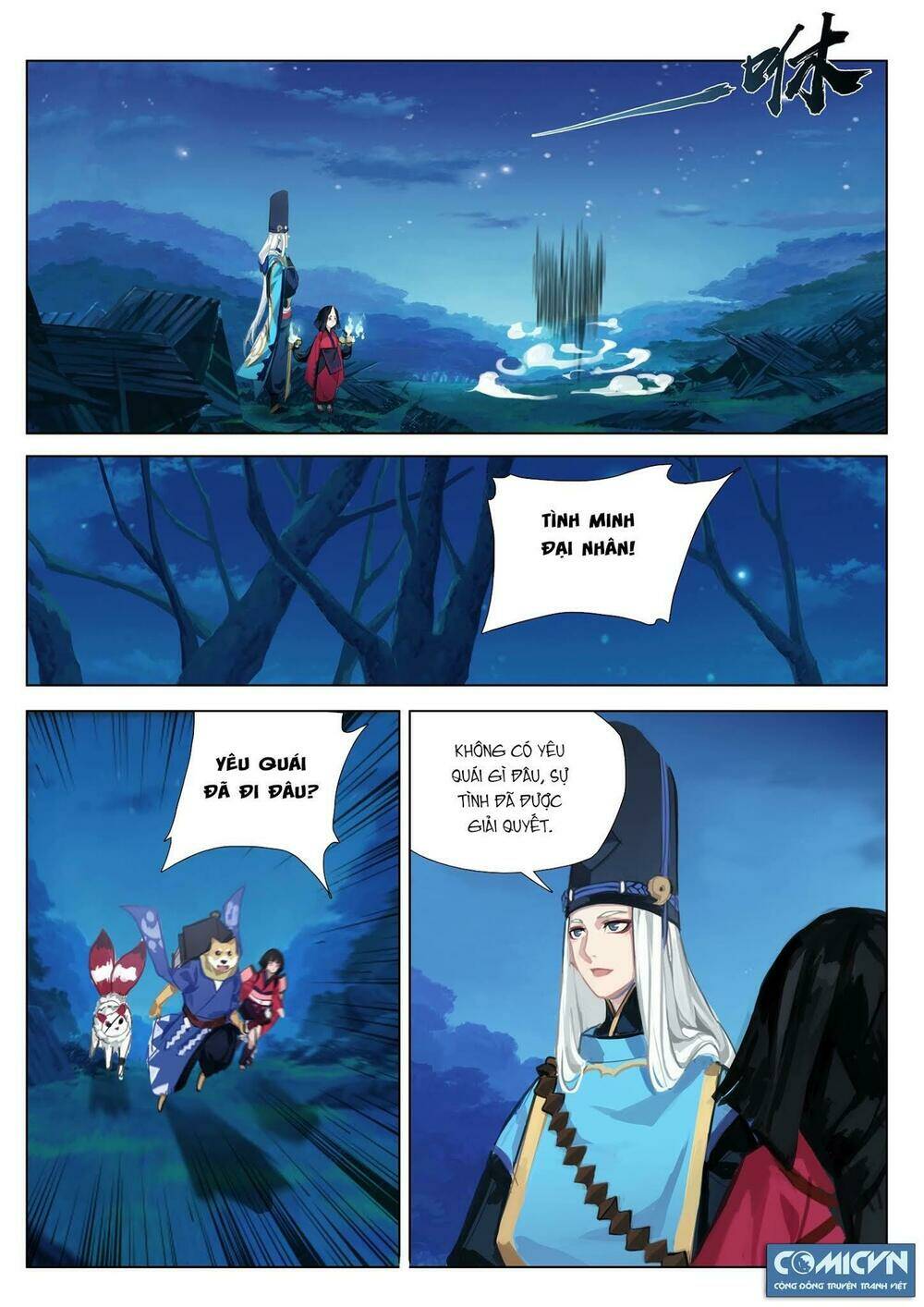 Onmyoji – Âm Dương Sư Manga Chapter 21 - Trang 2