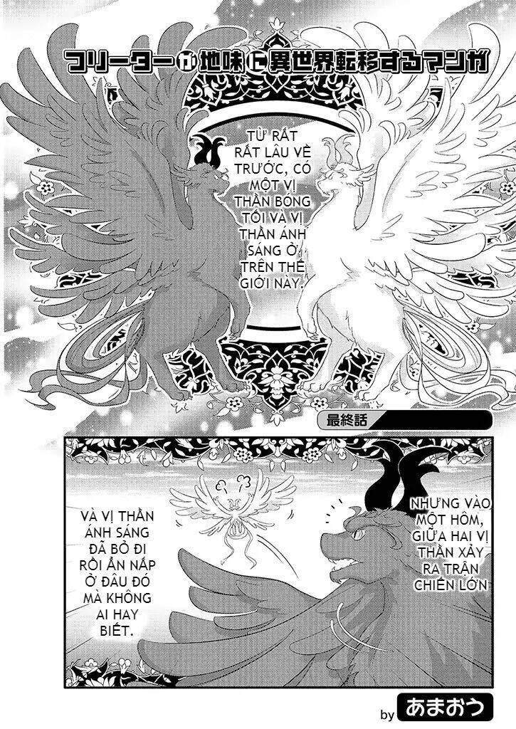 Freeter Ga Jimini Isekai Teni Suru Chapter 18 - Trang 2