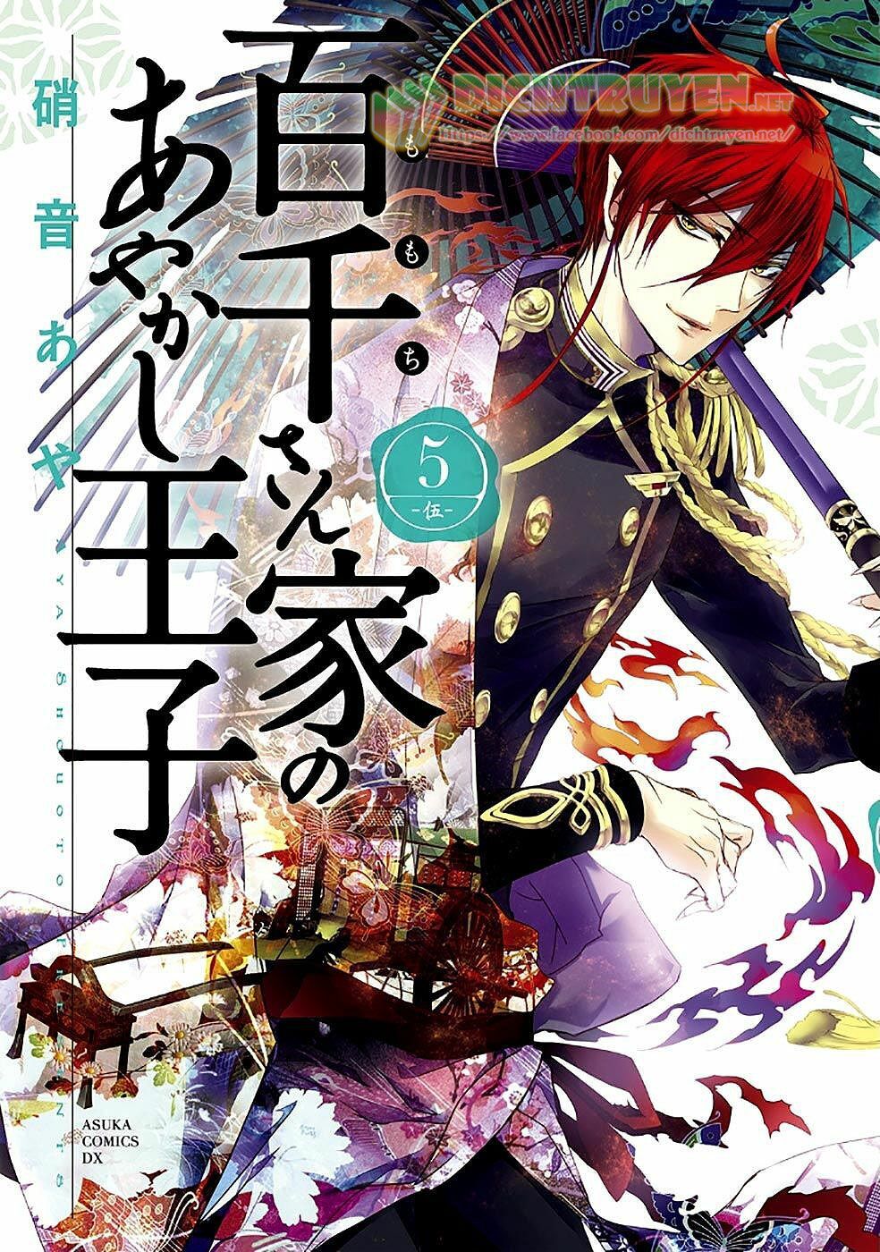 Hoàng Tử Vệ Thần Nhà Momochi Chapter 16 - Trang 2