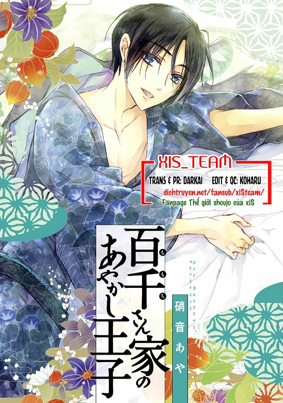 Hoàng Tử Vệ Thần Nhà Momochi Chapter 16 - Trang 2