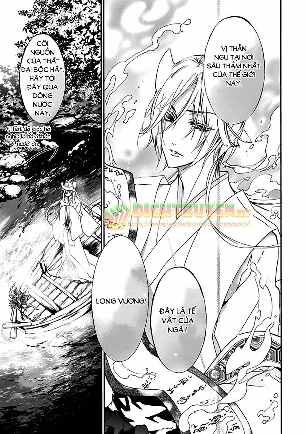 Hoàng Tử Vệ Thần Nhà Momochi Chapter 16 - Trang 2