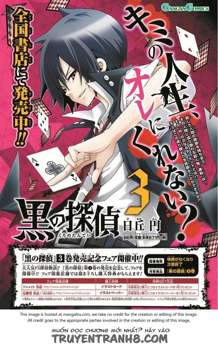 Kuro No Tantei Chapter 17.1 - Trang 2