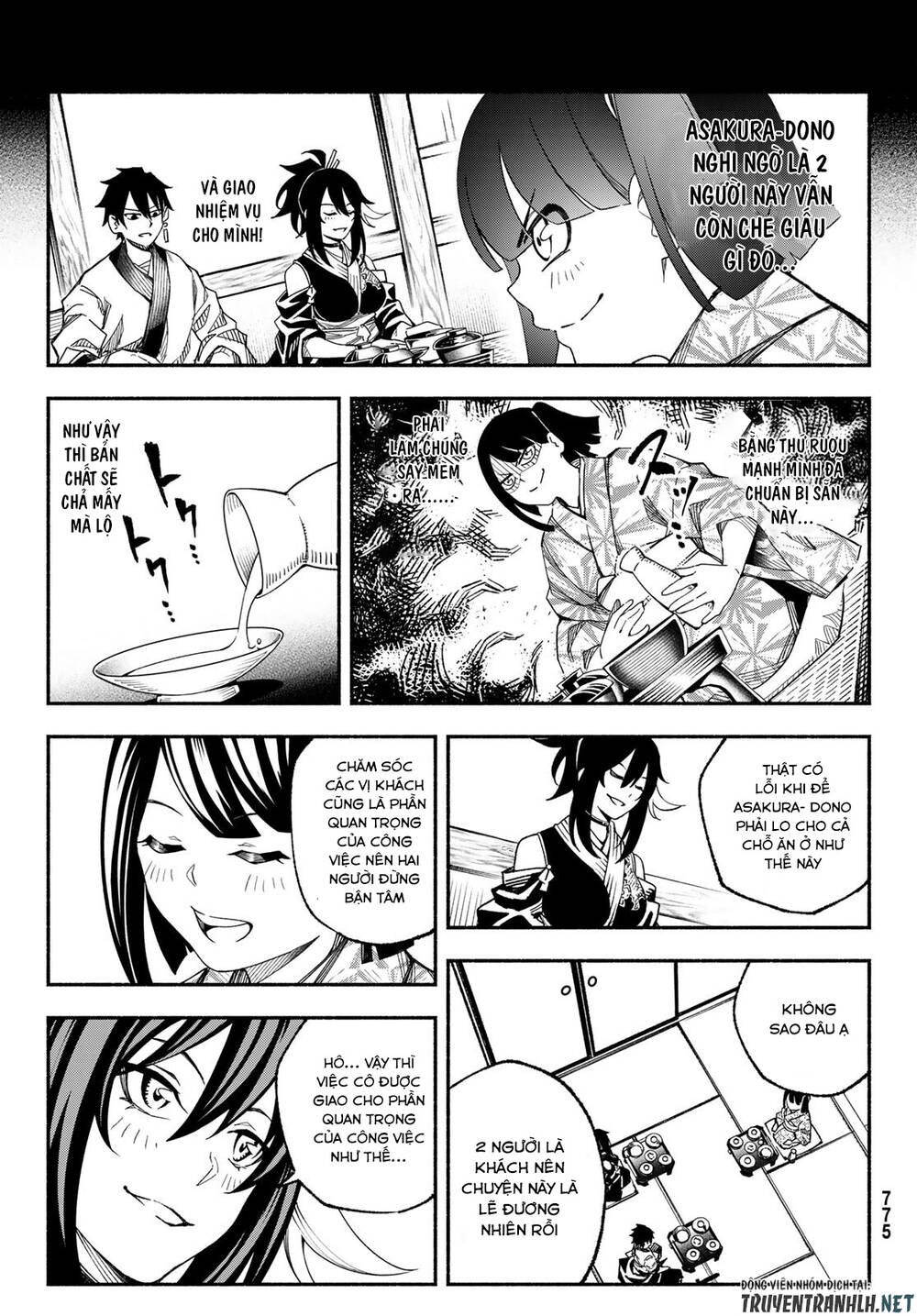 Ensa No Kusabi Chapter 9 - Trang 2