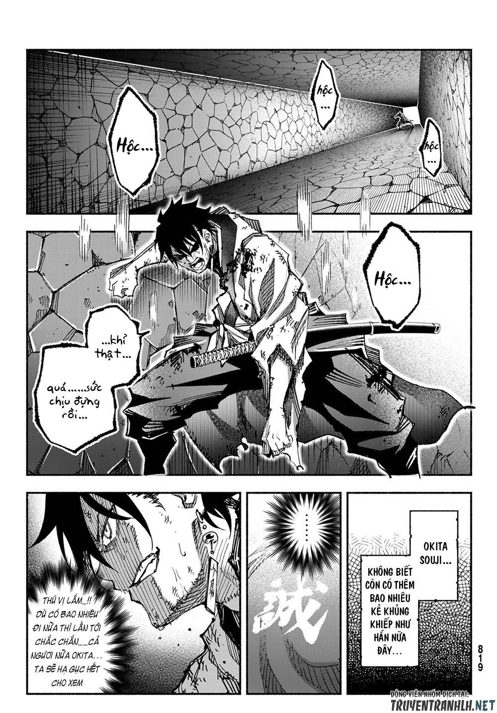 Ensa No Kusabi Chapter 7 - Trang 2