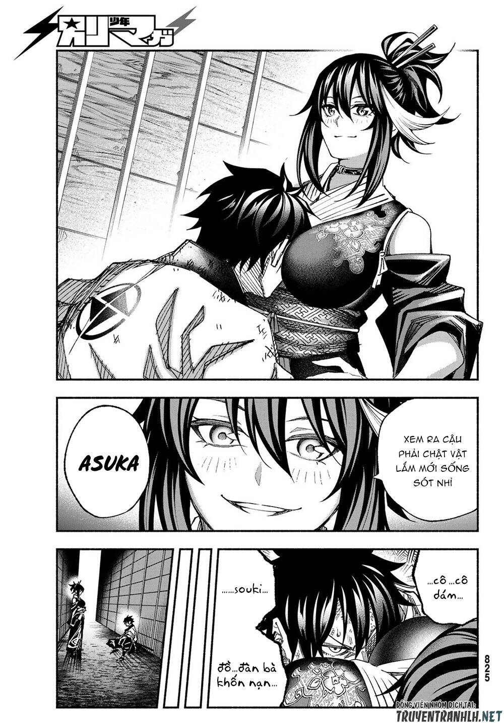 Ensa No Kusabi Chapter 7 - Trang 2