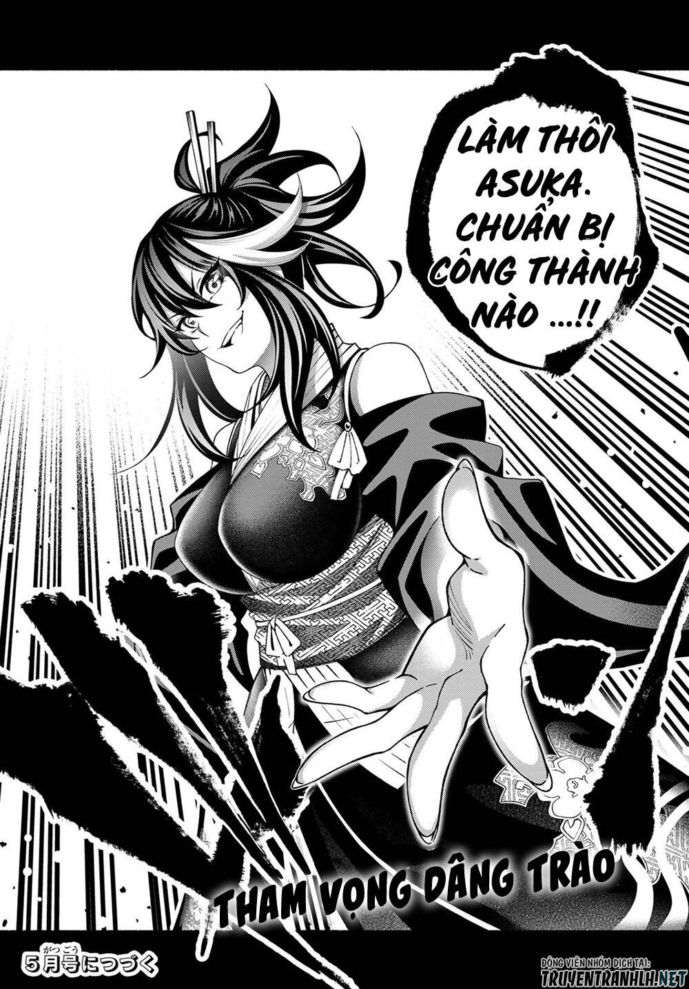 Ensa No Kusabi Chapter 7 - Trang 2