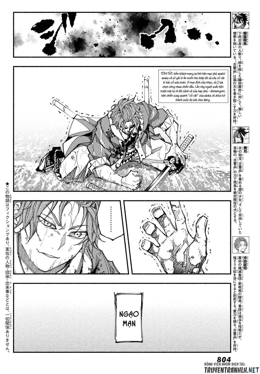 Ensa No Kusabi Chapter 7 - Trang 2