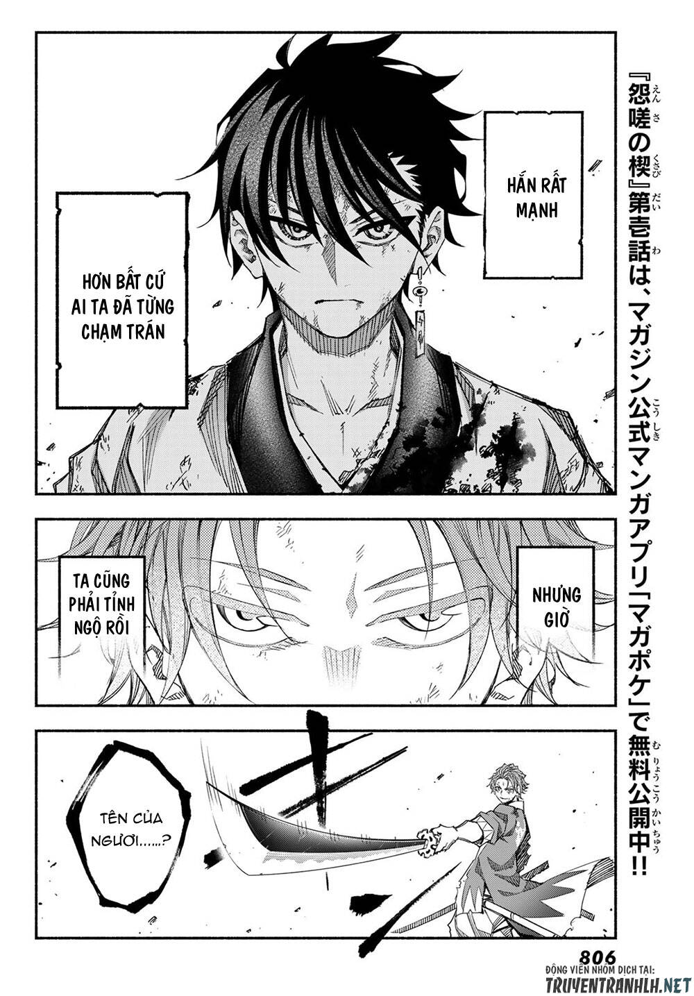 Ensa No Kusabi Chapter 7 - Trang 2