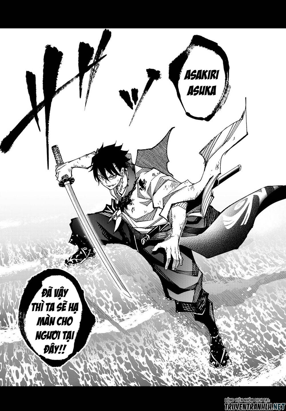 Ensa No Kusabi Chapter 7 - Trang 2