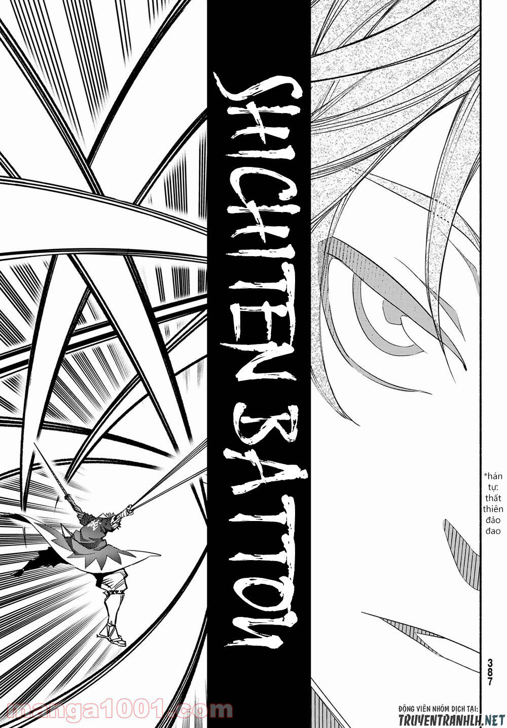 Ensa No Kusabi Chapter 5 - Trang 2