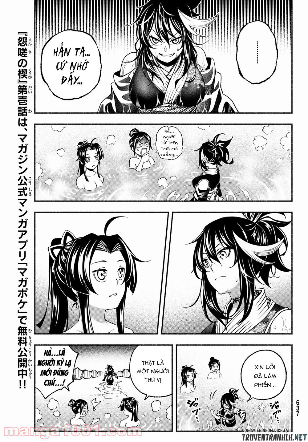 Ensa No Kusabi Chapter 4 - Trang 2