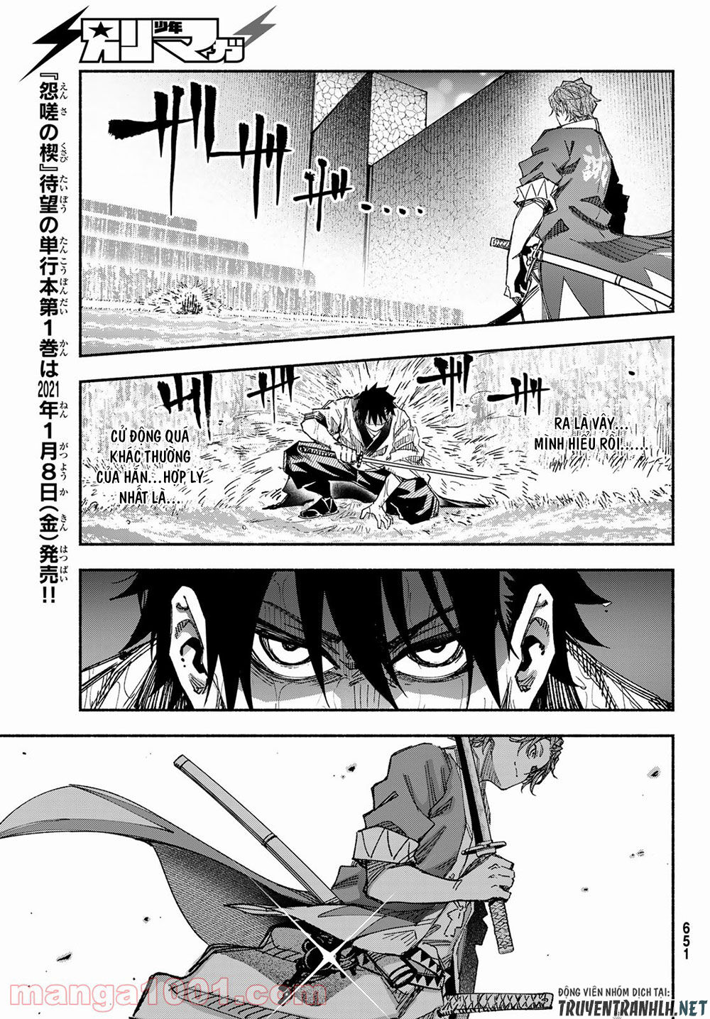 Ensa No Kusabi Chapter 4 - Trang 2