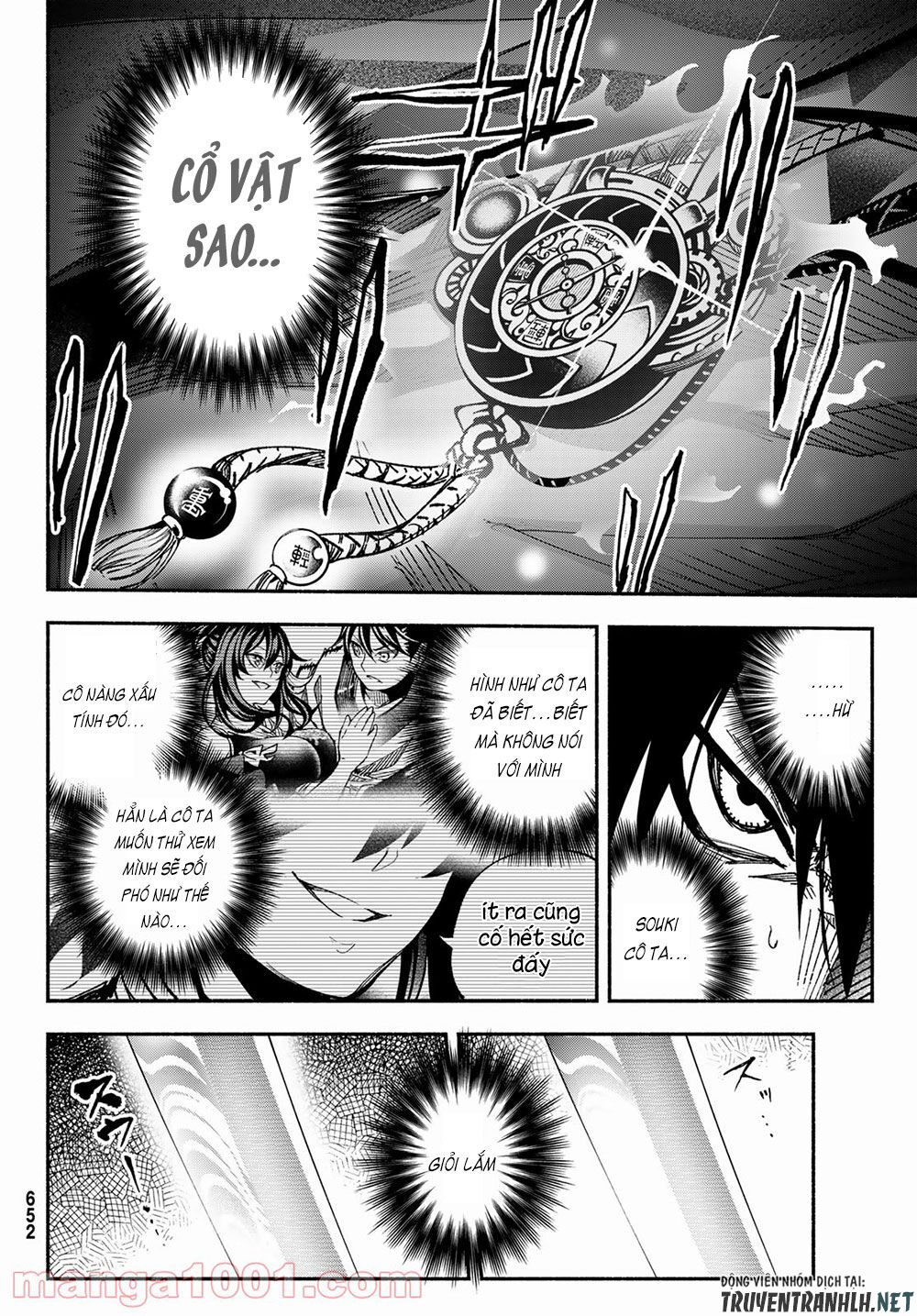 Ensa No Kusabi Chapter 4 - Trang 2