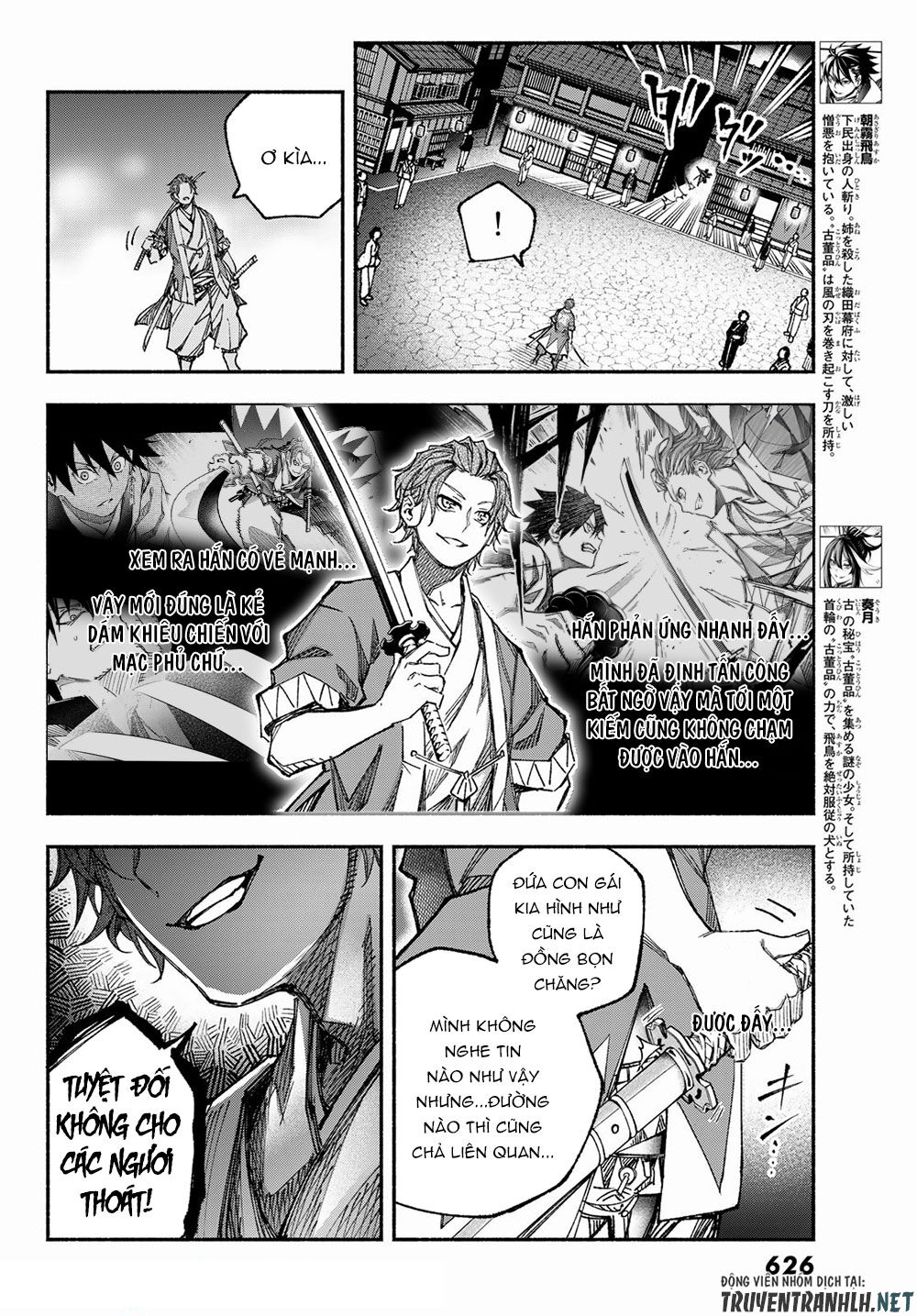 Ensa No Kusabi Chapter 4 - Trang 2