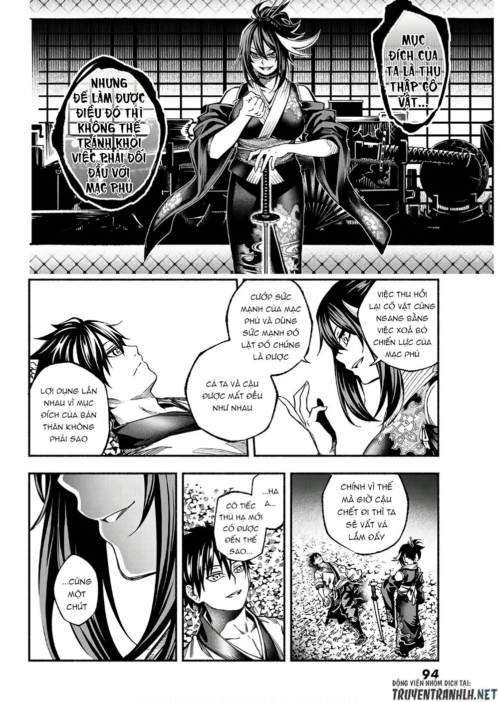 Ensa No Kusabi Chapter 2 - Trang 2