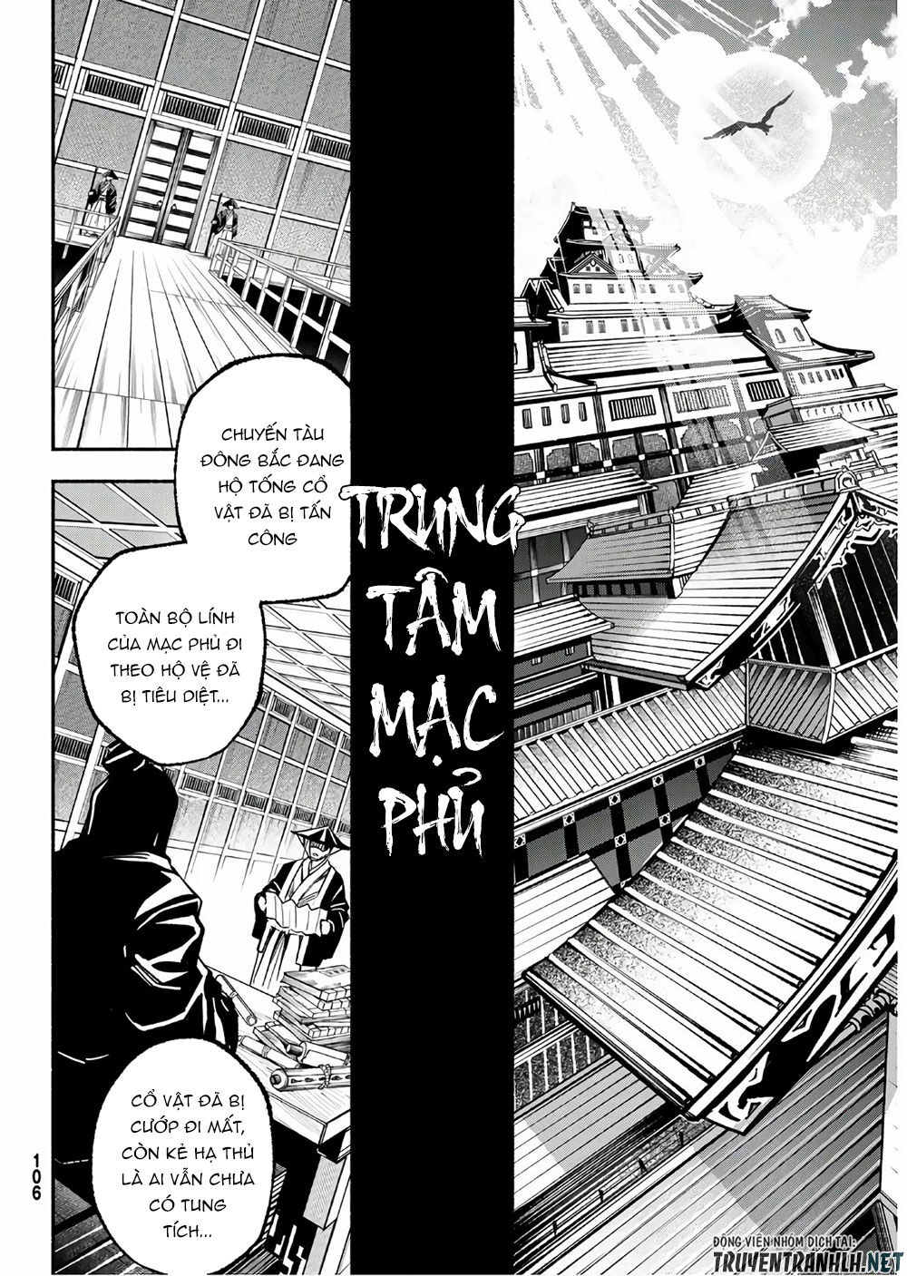 Ensa No Kusabi Chapter 2 - Trang 2