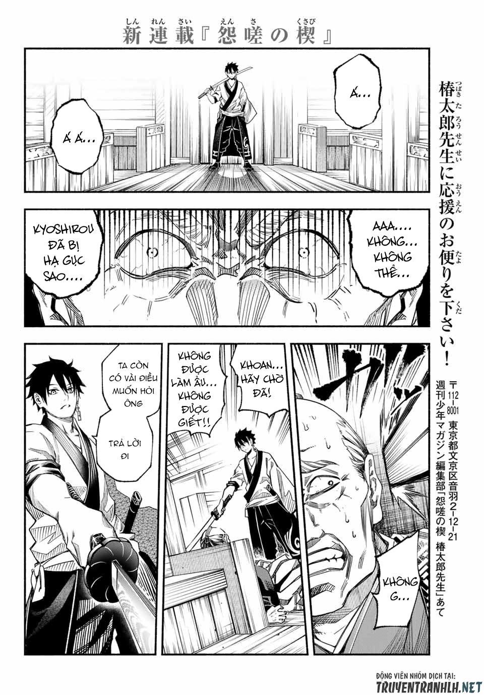 Ensa No Kusabi Chapter 1 - Trang 2