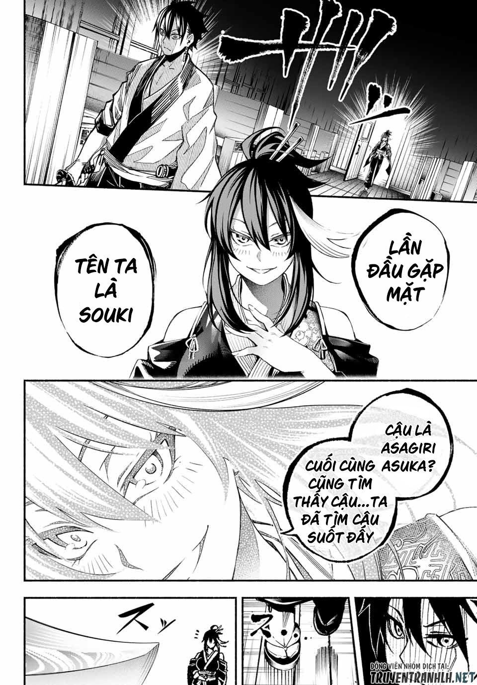 Ensa No Kusabi Chapter 1 - Trang 2