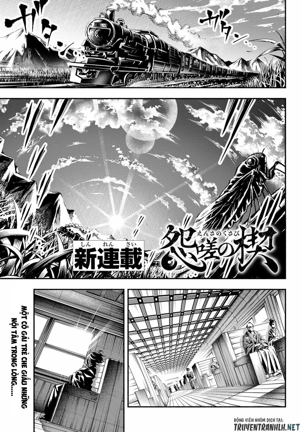 Ensa No Kusabi Chapter 1 - Trang 2