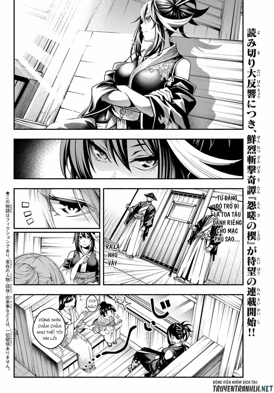 Ensa No Kusabi Chapter 1 - Trang 2